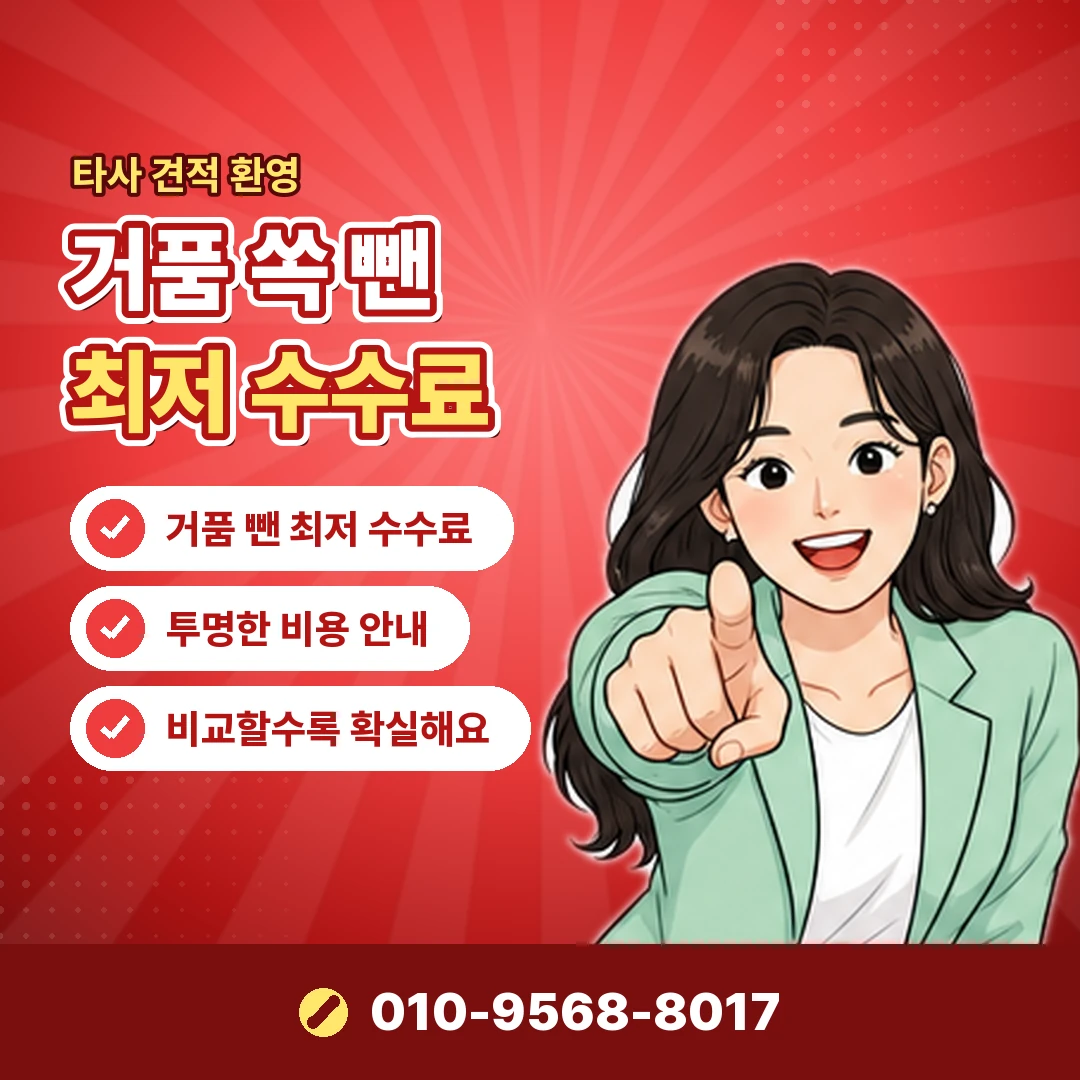 넥슨 콘텐츠이용료 현금화 오케이티켓