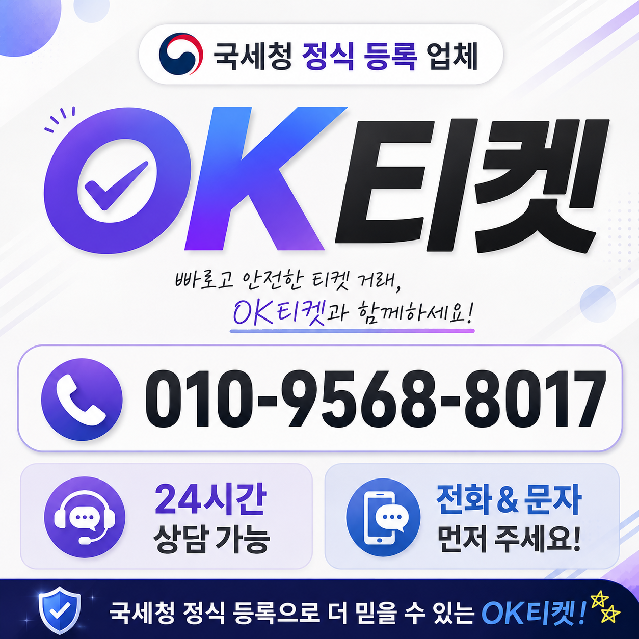 넥슨 결제 현금화