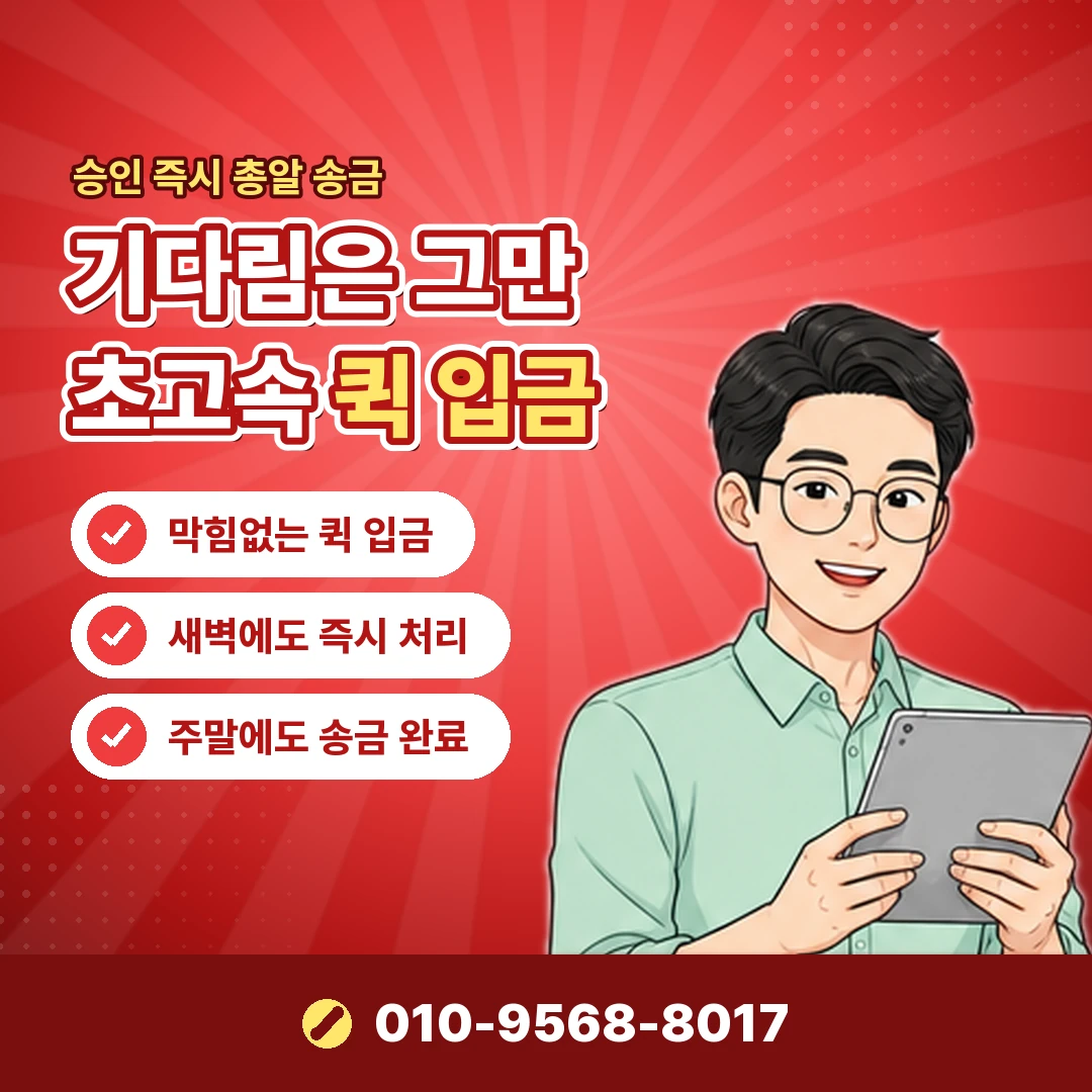 넥슨 소액결제 현금화 오케이티켓
