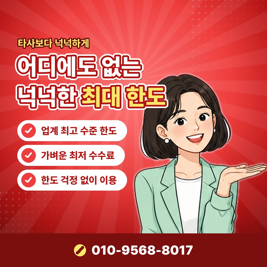 넥슨캐시 결제 현금화 오케이티켓