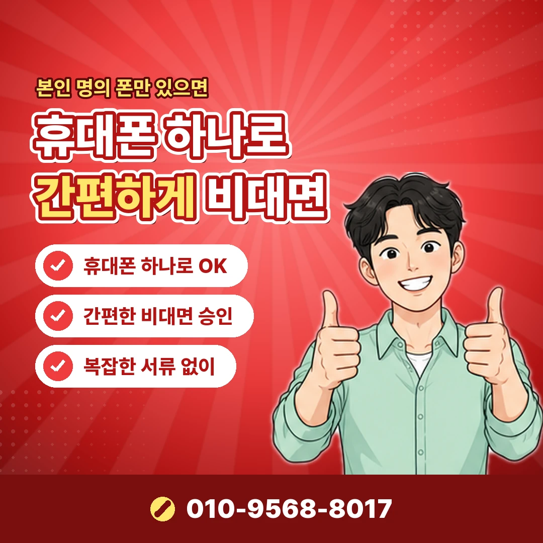 넥슨 결제 미납 현금화 오케이티켓